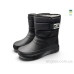 Сапоги из пены Rai shoes